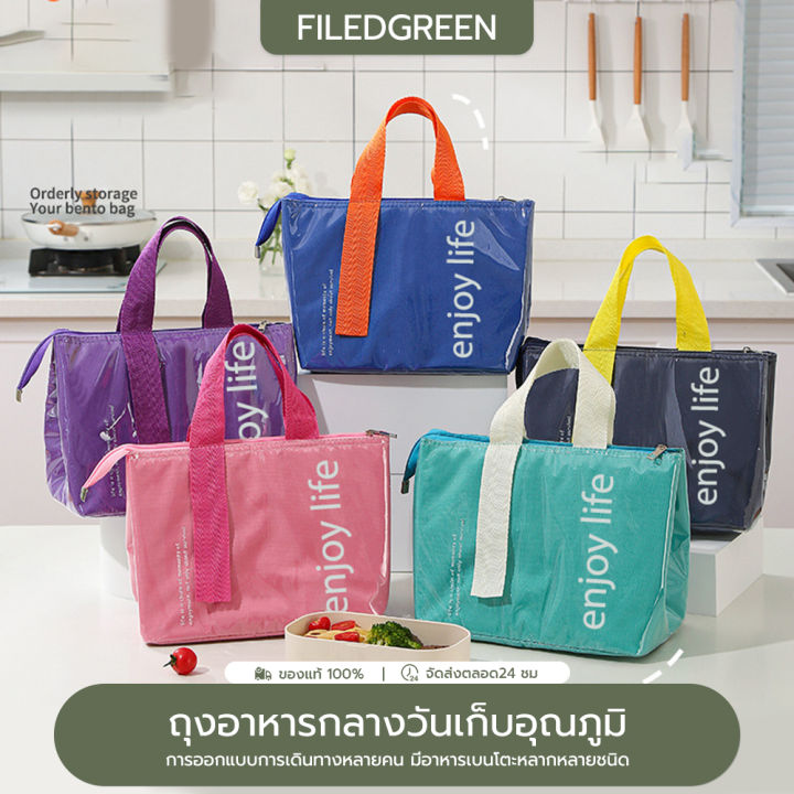 Filed Green😍Waterproof lunch bag thermal storage bag lunch box food preservation box waterproof