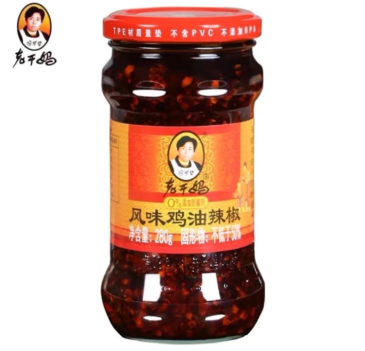 LAO%20GAN%20MA%20Tao%20Huabi%20Chilli%20Sauce%20With%20Chicken%20280gm%20%7C%20Chinese%20Achar%20%7C%20Chilli%20Oil%20-%20Image%207