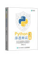 Book-Winshare Python Penetration Test Practical. 