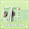 Anime poker Board Games Playing Cards Genshin Impact Demon Slayer Jujutsu Kaisen Card Table Game for Children Birthday Gift Toy. 
