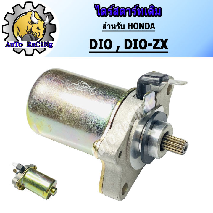 Original%20starter%20drives%20(starter%20motors)%20have%20all%20models%20click,%20click-I,%20scoopy-I,%20Mio,%20Nouvo,%20Fino,%20mio125,%20nou135,%20R15,%20mslaz,%20MIO115-I,TTX,%20firano,%20Sonic,%20cbr150,%20W125%20,MSX,%20Dio,%20smash,%20SPARK-Z%20,W110-I%20,W100,%20boss,%20spark115i%20-%20Image%203