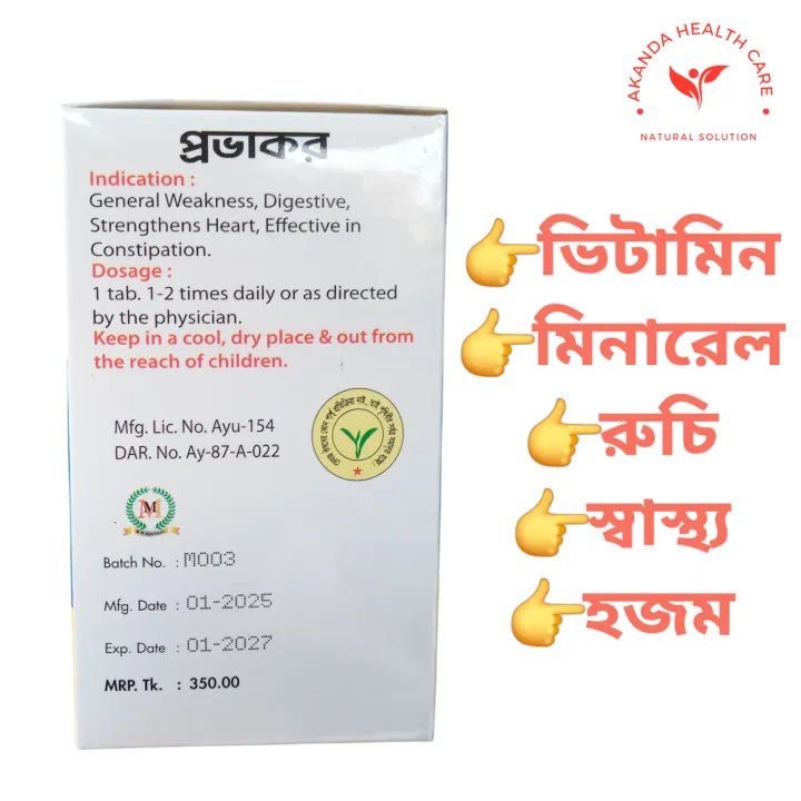 H-care%20h%20care%20healthy%20life%2030%20pcs%201%20pot%20-%20Image%204