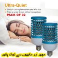 Millat Powerful Insect Killer Bulb with Blue Insect Killer light-Electric Insect killer. 