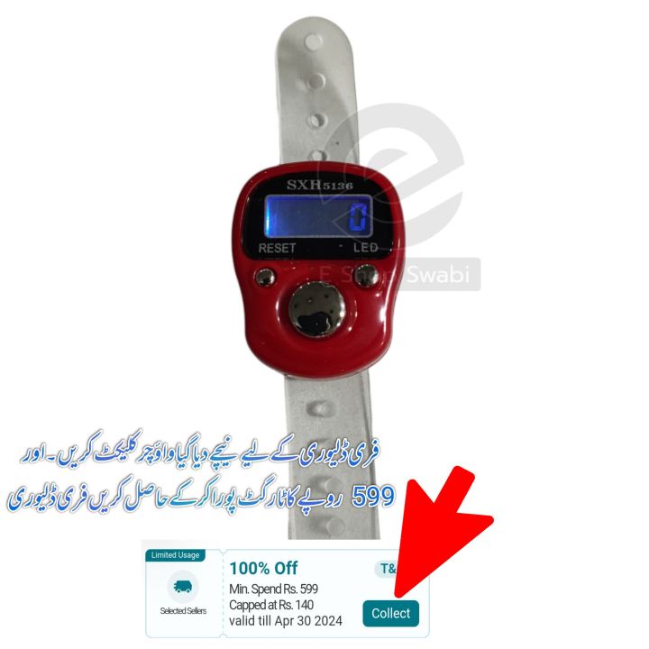 Fancy%20Digital%20Tasbeeh%20Counter%20with%20led%20Light%20-%20Image%202