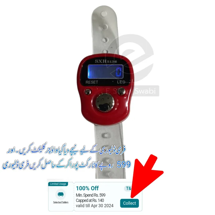 Fancy%20Digital%20Tasbeeh%20Counter%20with%20led%20Light%20-%20Image%202