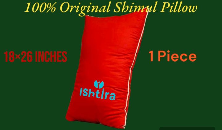 100% Original Shimul Pillow— Shimul tula balish