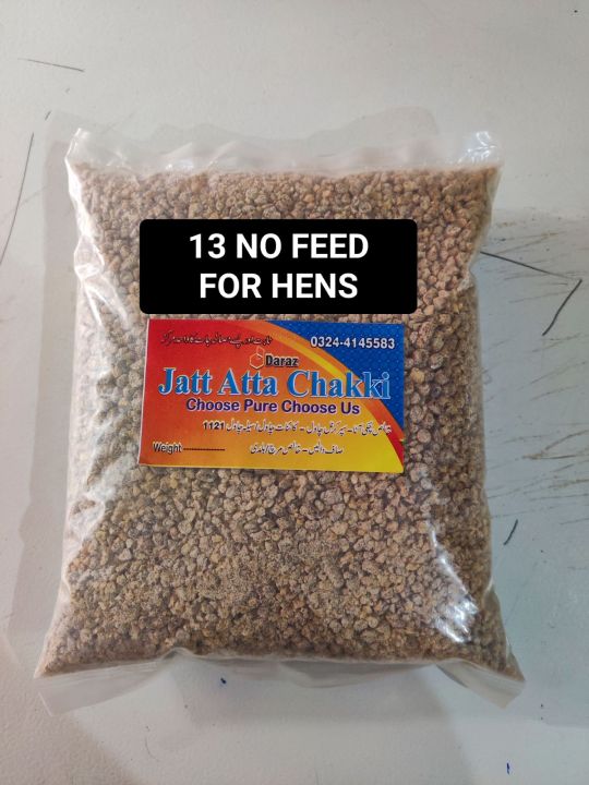 Poultry feed no 13 for Edd Layer Hens to increae Egg size or Quantity - 3kg