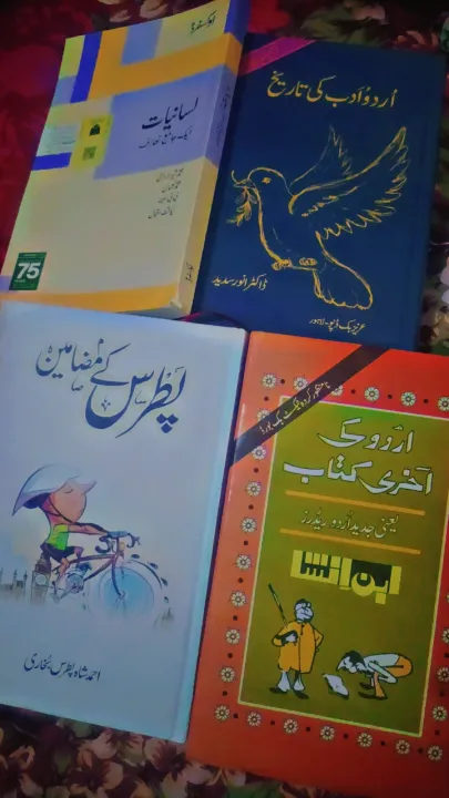 Tazn-o-Mazah%20in%20Urdu%20Literature%20by%20Dr.%20Wazir%20Agha%20-%20Image%203