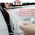3 5 7 10 cm 4T0 FPA VPRO car safety tape transparent color scratch resistant anti-collision door edge guard. 