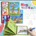 2 in 1 Pack 24pcs House Puzzle And Magic Water Book. 