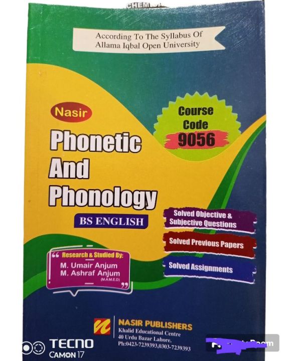 9056 AIOU Phonetic And Phonology