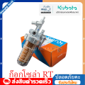 Kubota genuine RT77-RT155 oil filter kit 1t021-43010 walking tractor spare parts for Kubota machine (Kubota spare parts). 