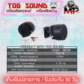 TOG sound dome Twitter PK FTW-16 【1 pair of 2 '''' ''output power 800W Twitter treble 2'' tweeter 2 Inch Cape. 