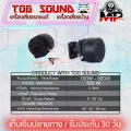 TOG sound dome Twitter PK FTW-16 【1 pair of 2 '''' ''output power 800W Twitter treble 2'' tweeter 2 Inch Cape. 