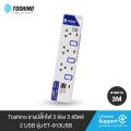Toshino model ET-913 USB power strip 3 channel 3 Switch 2 USB with 3 m long. 