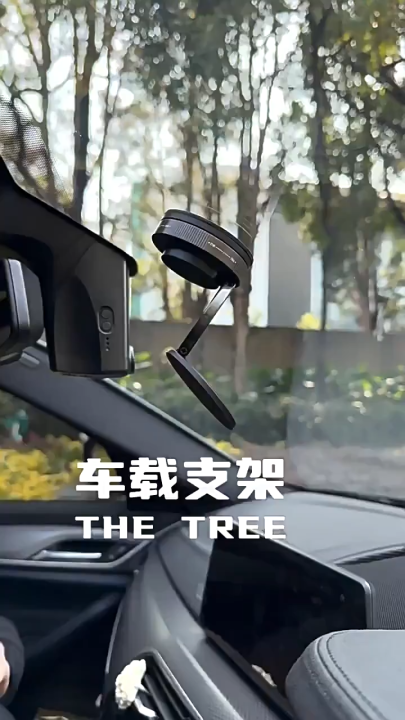 360° Adjustable Vacuum Magnetic Phone Holder