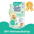 Babi Mild Baby Laundry Detergent, Baby Mild, Mixed with Fabric Softener for Babies. Organic Formula for Newborns (Size 530/570 Ml.). 