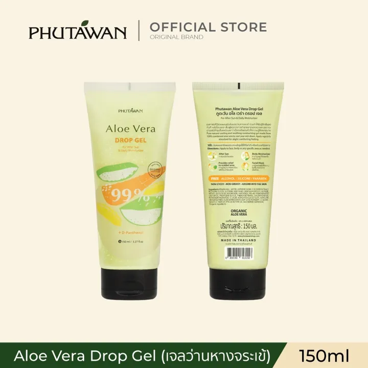 Phuwan%20Aloe%20Vera%20Drop%20Gel%2099%25%20Aloe%20Vera%20Gel%20150%20Ml.%20(There%20Are%202%20Formulas)%20Skin%20Cools%20Instantly%20after%20Application.%20Can%20Be%20Used%20in%20Place%20of%20Lotion.%20-%20Image%205