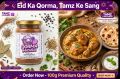 Asli Qorma Ka Asli Masala - Qorma Masala 100g  - Homemade Premium Quality. 