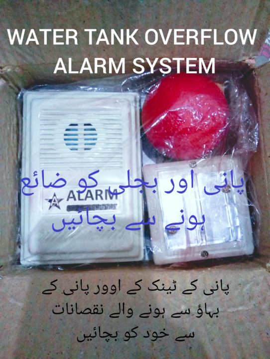 Water%20alarm,%20water%20level%20bell,water%20tank%20overflow%20alarm%20switch,water%20overflow%20indicator.%20-%20Image%202