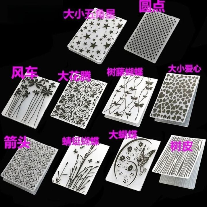 New%20Arrival%203D%20Embossing%20Folder%20Transparent%20Embossing%20Plastic%20Plates%20Design%20For%20DIY%20Paper%20Cutting%20Dies%20Scrapbooking%2010.5x14.5cm%20-%20Image%202