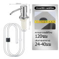 Kitchen sink soap dispenser built in counter soap dispenser pump head with 46 "extension tube set. 