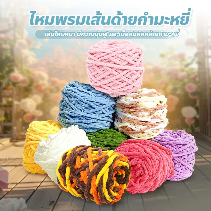 Hand%20knitted%20velvet%20yarn%20crochet%20sweater%20has%20a%20lot%20of%20colors%20to%20choose.%20-%20Image%202