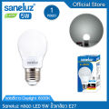 Saneluz Series 1 LED bulb 3W 5W 7W 9W 12W 14W 18W White Daylight 6500K warm white 3000K LED table tennis light e27 screw terminal fooled home lighting AC 220V led VNFs. 