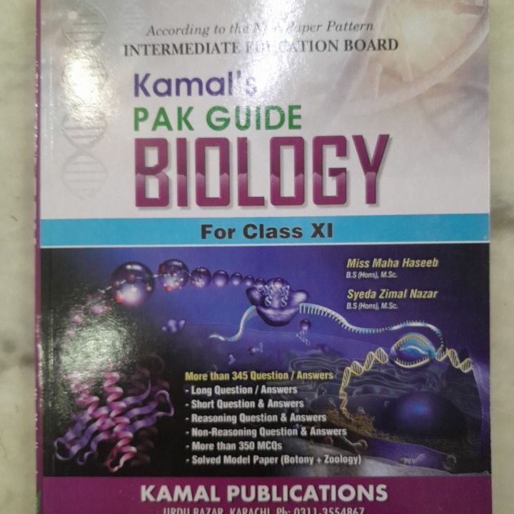 KAMAL PAK GUIDE BIOLOGY  CLASS XI BY MAHA HASEEB