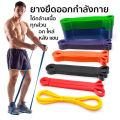 Ready to ship! Resistance band fitness elastic band with 5 levels, resistance to all parts.. 