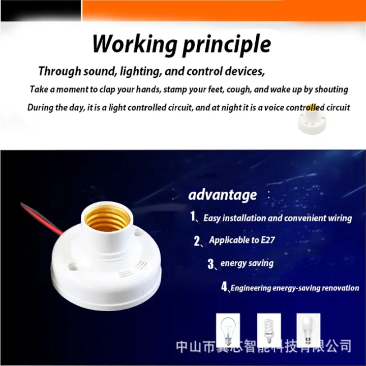 1PC%20Screw%20Sounnd%20Light%20Vontrol%20Lamp%20E27%20Light%20Control%20Auto%20Lamp%20Cap%20AC180-240V%20Electricity%20Saving%20Suitable%20for%20All%20Light%20Bulbs%20-%20Image%205