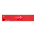 Polyfax Eye Ointment (6 Grams). 