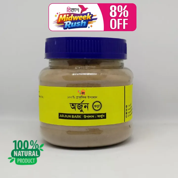 Arjun Bark Powder Supplement 100gm Health And Wellness Natural Medicine ...