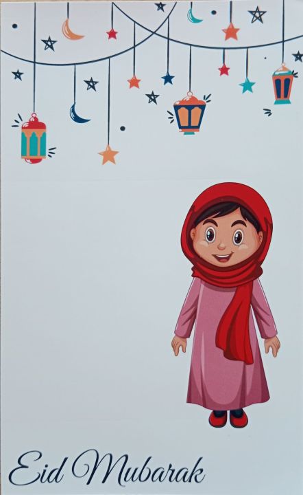 Eid%20Salami%20Cartoon%20Gift%20Card%20-%20Image%205