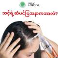 MAKARIZO ADVISOR anti hair fall defense hair & scalp tonic ROOT STRENGTHENING AND REDUCE DANDRUFF MEMPERKUAT AKAR RAMBUT DAN MENGURANGI KETOMBE 145ml. 