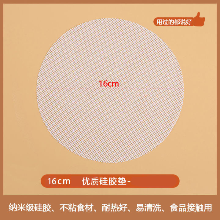 Non-Stick%20White%20Silicone%20silicone%20bamboo%20steamer%20baking%20mat%20Dim%20Sum%20Restaurant%20Kitchen%20Under%20Steamers%20Mat%20Cooking%20reusable%20Tools%20-%20Image%207
