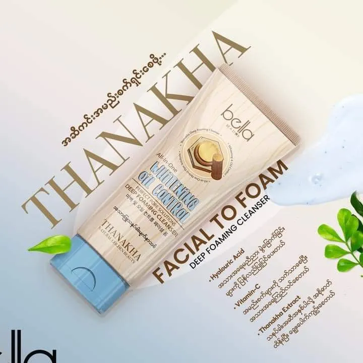 Bella%20Thanakha%20Facial%20Foam%2040g/90g%20-%20Image%204