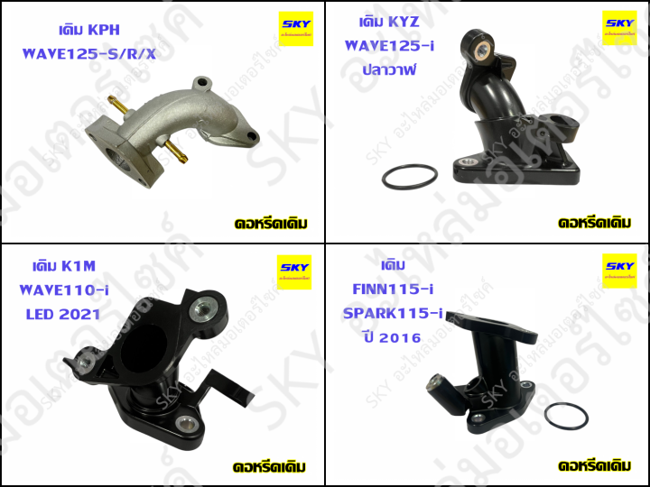 Original%20Reed%20neck,%20karbuka,%20karbuka,%20karbuka,%20karbuka,%20dash%20ls125%20beat,%20Dash%20-%20Image%204