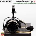 Deukio ac spinning reel is available in numbers 2000-7000 Black, very beautiful. 