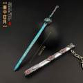 Sword Keyring Single Piece Sword Shaped Keyring Metal Keyring. 
