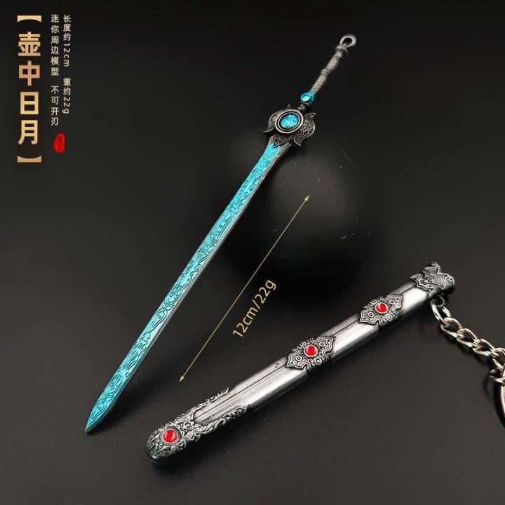 Sword%20Keyring%20Single%20Piece%20Sword%20Shaped%20Keyring%20Metal%20Keyring%20-%20Image%204
