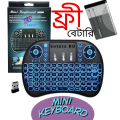 I8-B Wireless Backlit RGB Gaming Mini Keyboard with Rechargeable Battery free. 