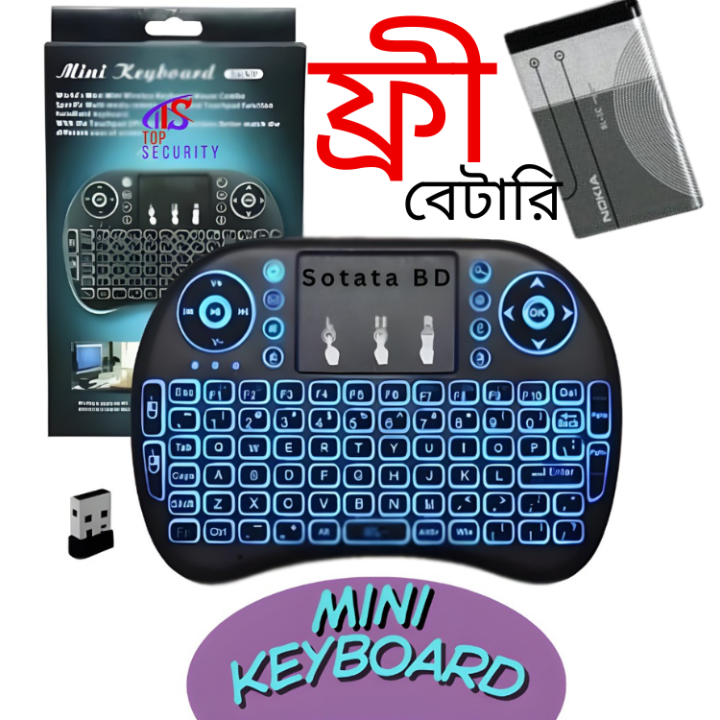 I8-B Wireless Backlit RGB Gaming Mini Keyboard with Rechargeable Battery free