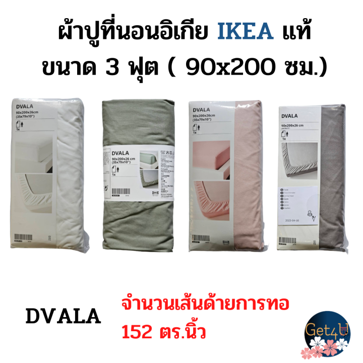 Ikea fitted sheet, white, green, pink, red 90x200 cm. (3 feet), IKEA
