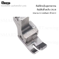 Industrial Sewing Machine Foot Spring-Eyebrow Presser Foot Cr1/8 (Right Side) Foot Approximately 0.3 Centimeters. 