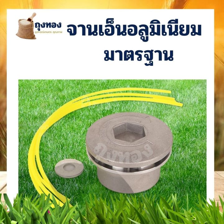 Gx35%20rbc411%20nb411%20short%20head%20aluminum%20tendon%20brush%20cutter%20with%204%20ligaments%20assembly%20all%20gear%20heads%20gx35%20rbc411%20nb411%20-%20Image%206