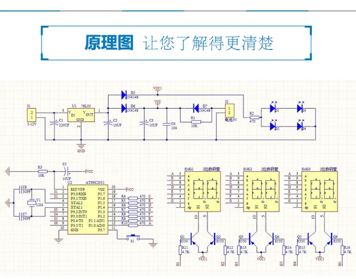 DIY%20Kits%20AT89C2051%20Electronic%20Clock%20Digital%20Tube%20LED%20Display%20Suite%20Electronic%20Module%20Parts%20and%20Components%20DC%209V-12V%20-%20Image%205