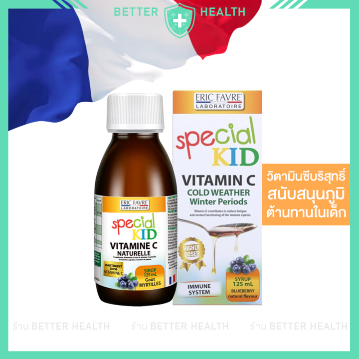 Eric%20Favre%20Special%20Kid%20Vitamin%20Syrup,%20Genuine%20from%20France.%20-%20Image%204