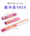 Fancy Fold able Ruler Scale pack of 2 Pcs -  6 inch into 12 - Fancy Ruler. 