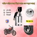 Motorcycle Bicycle Bike Scooter SECURITY Disk LOCK(1pis) Stainless Steel.